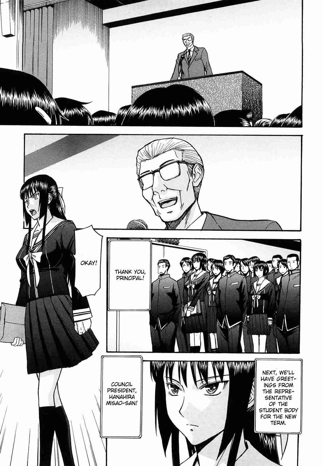 Itazura Senyou Hanabira Seito Kaichou 1