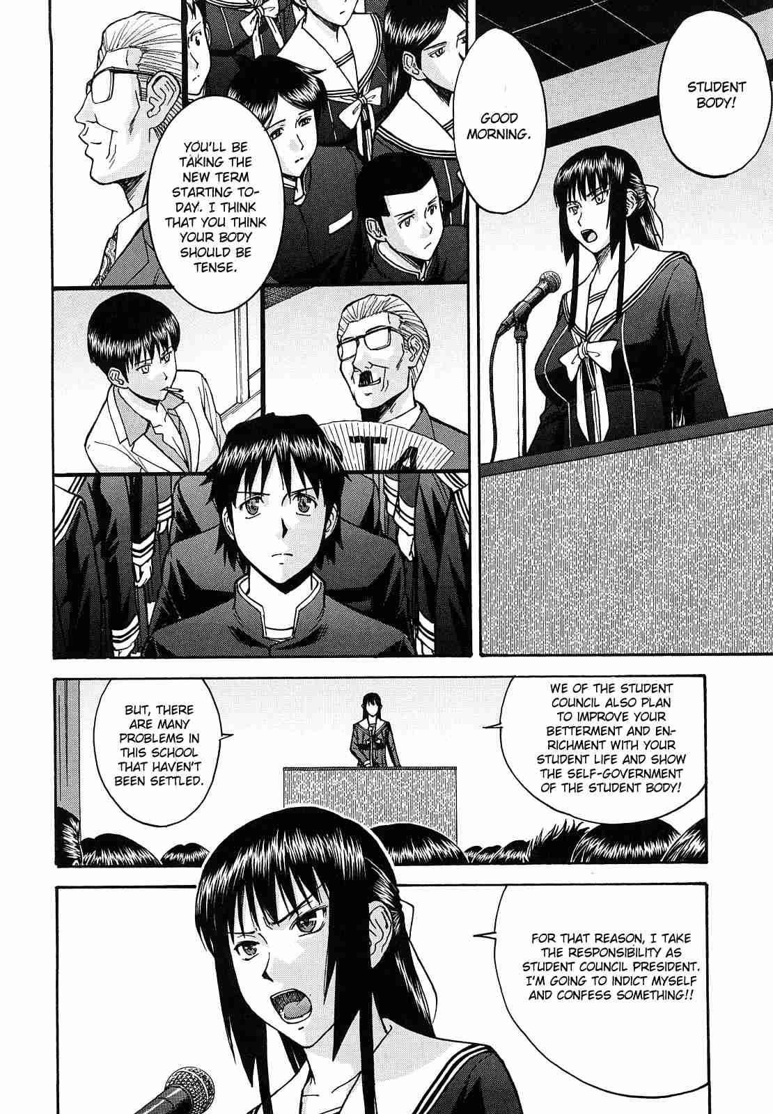 Itazura Senyou Hanabira Seito Kaichou 1