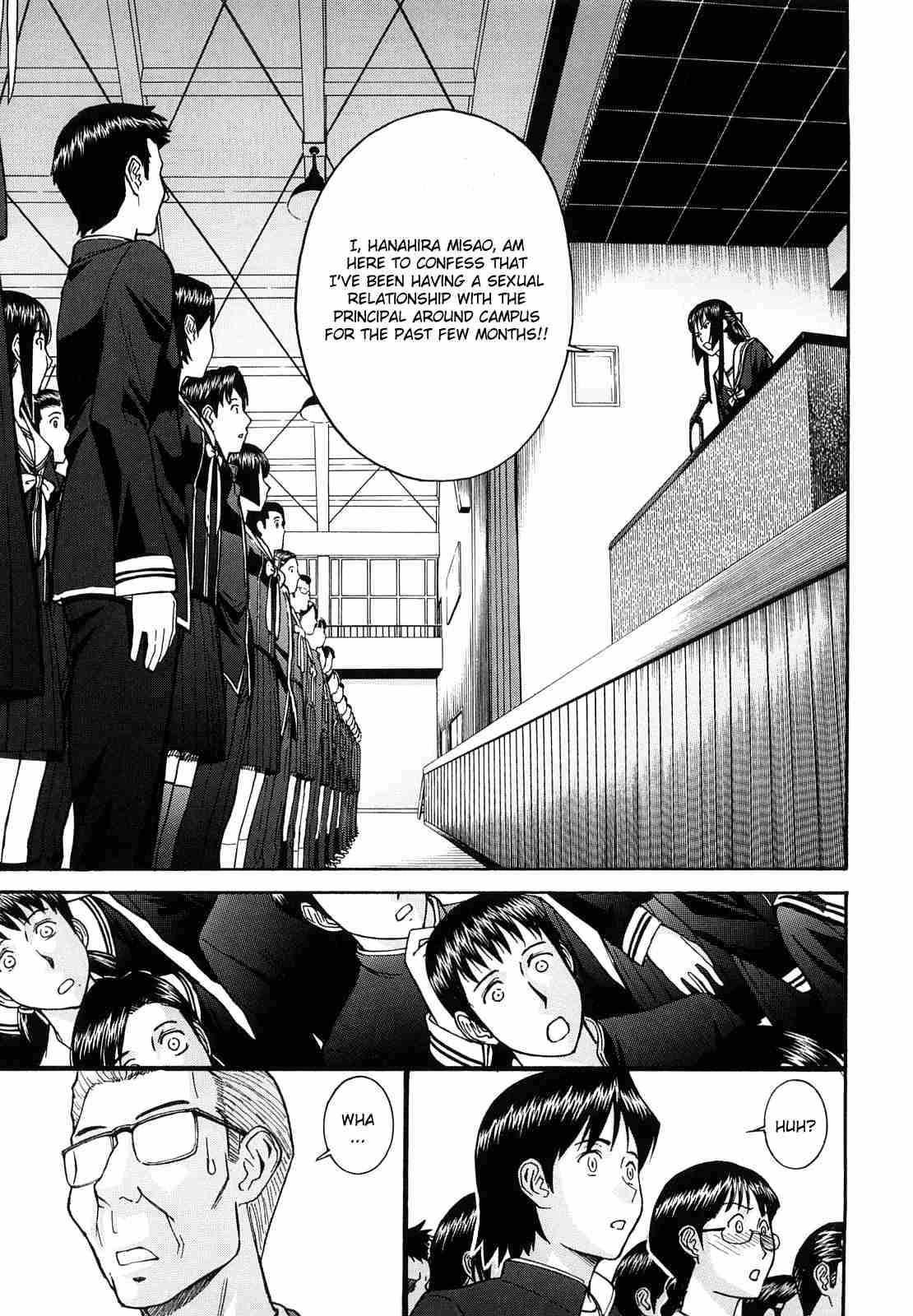 Itazura Senyou Hanabira Seito Kaichou 1