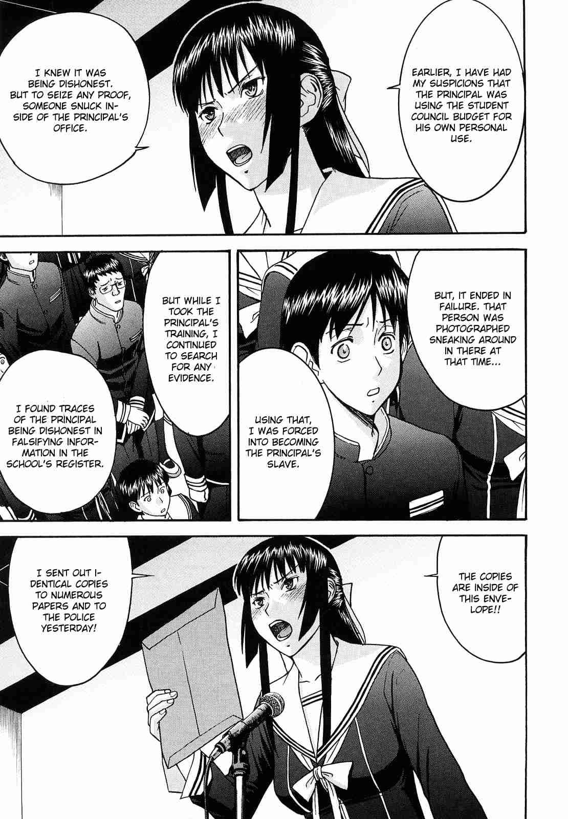 Itazura Senyou Hanabira Seito Kaichou 1