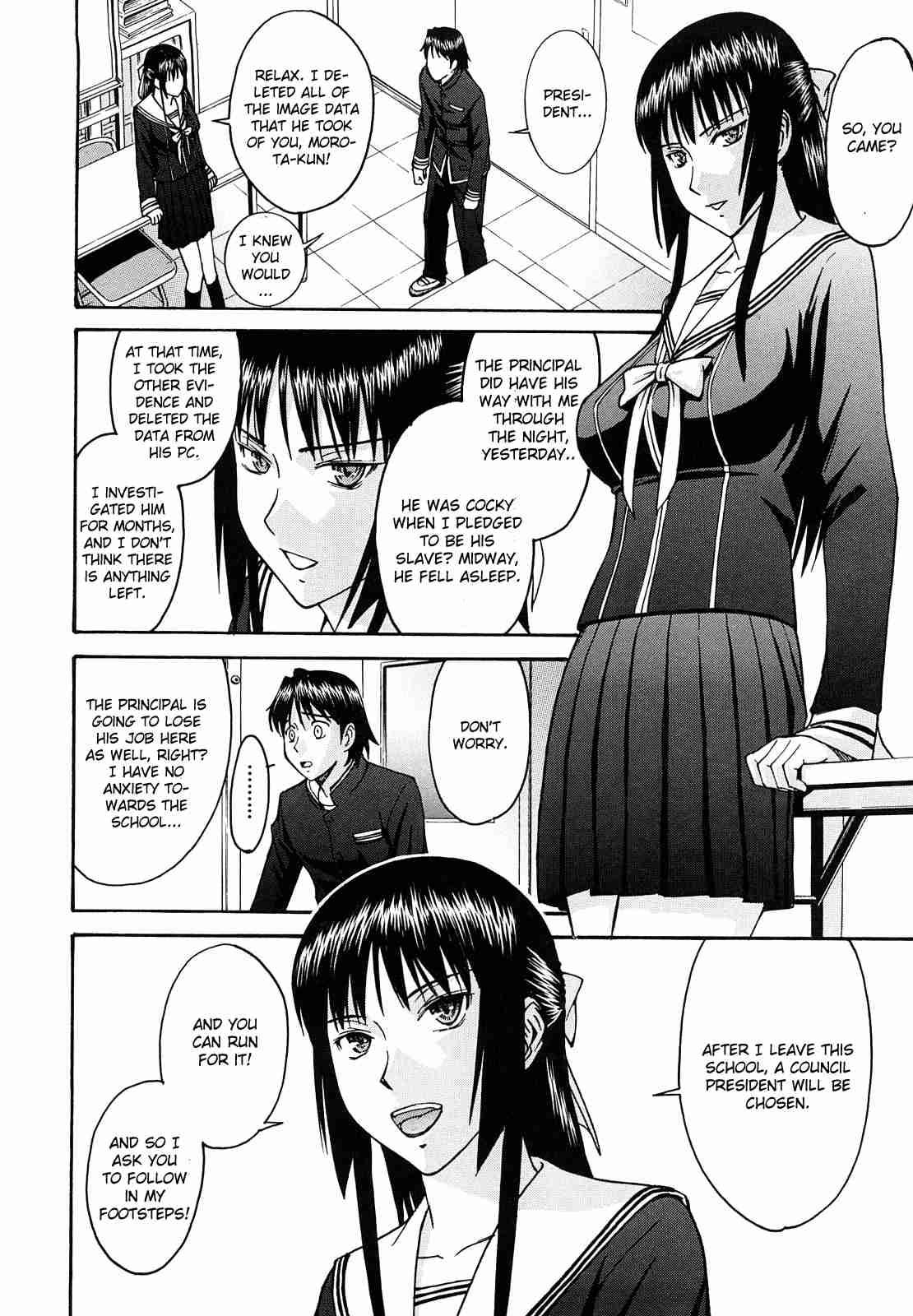 Itazura Senyou Hanabira Seito Kaichou 1