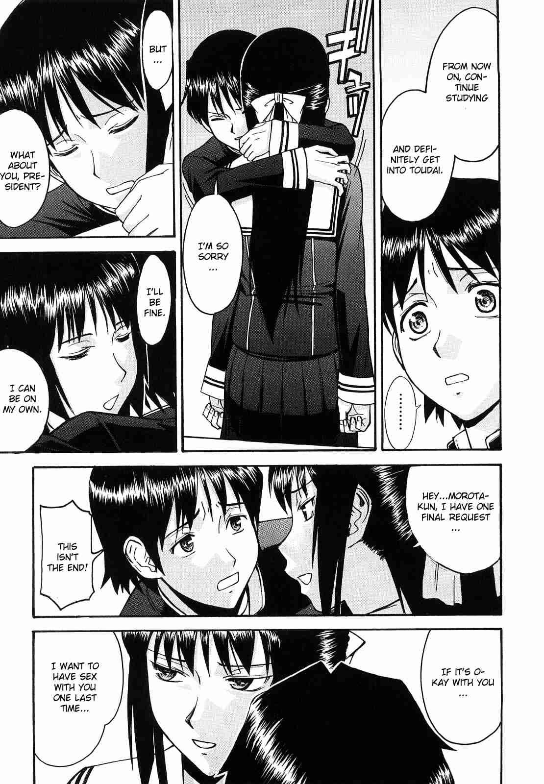 Itazura Senyou Hanabira Seito Kaichou 1