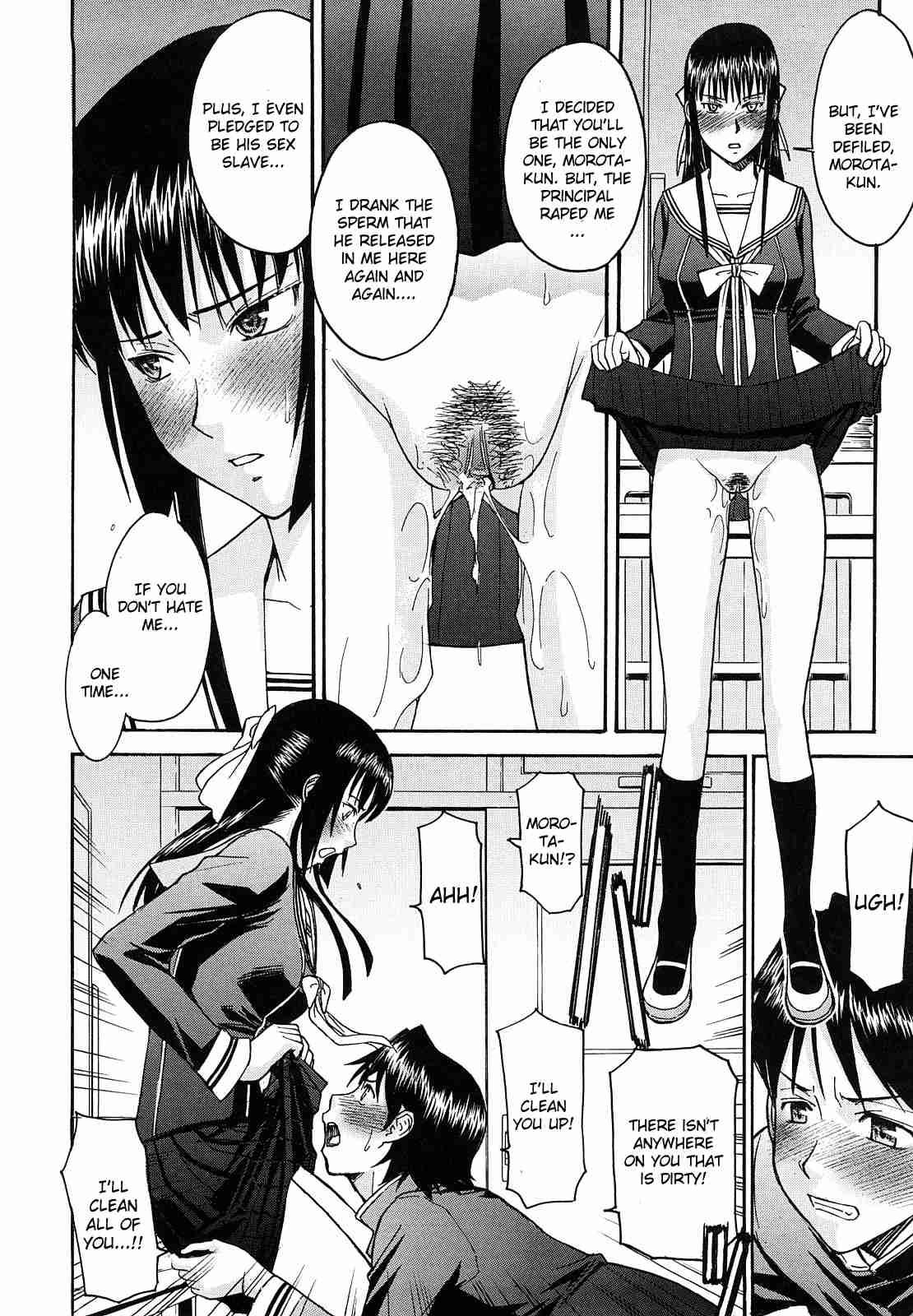 Itazura Senyou Hanabira Seito Kaichou 1