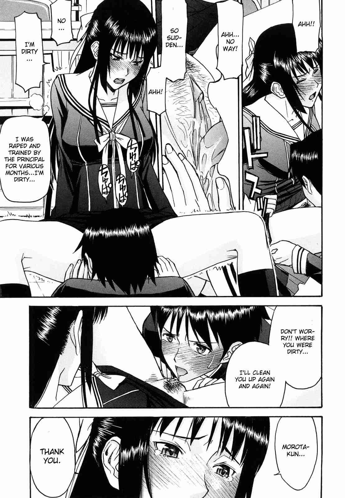 Itazura Senyou Hanabira Seito Kaichou 1
