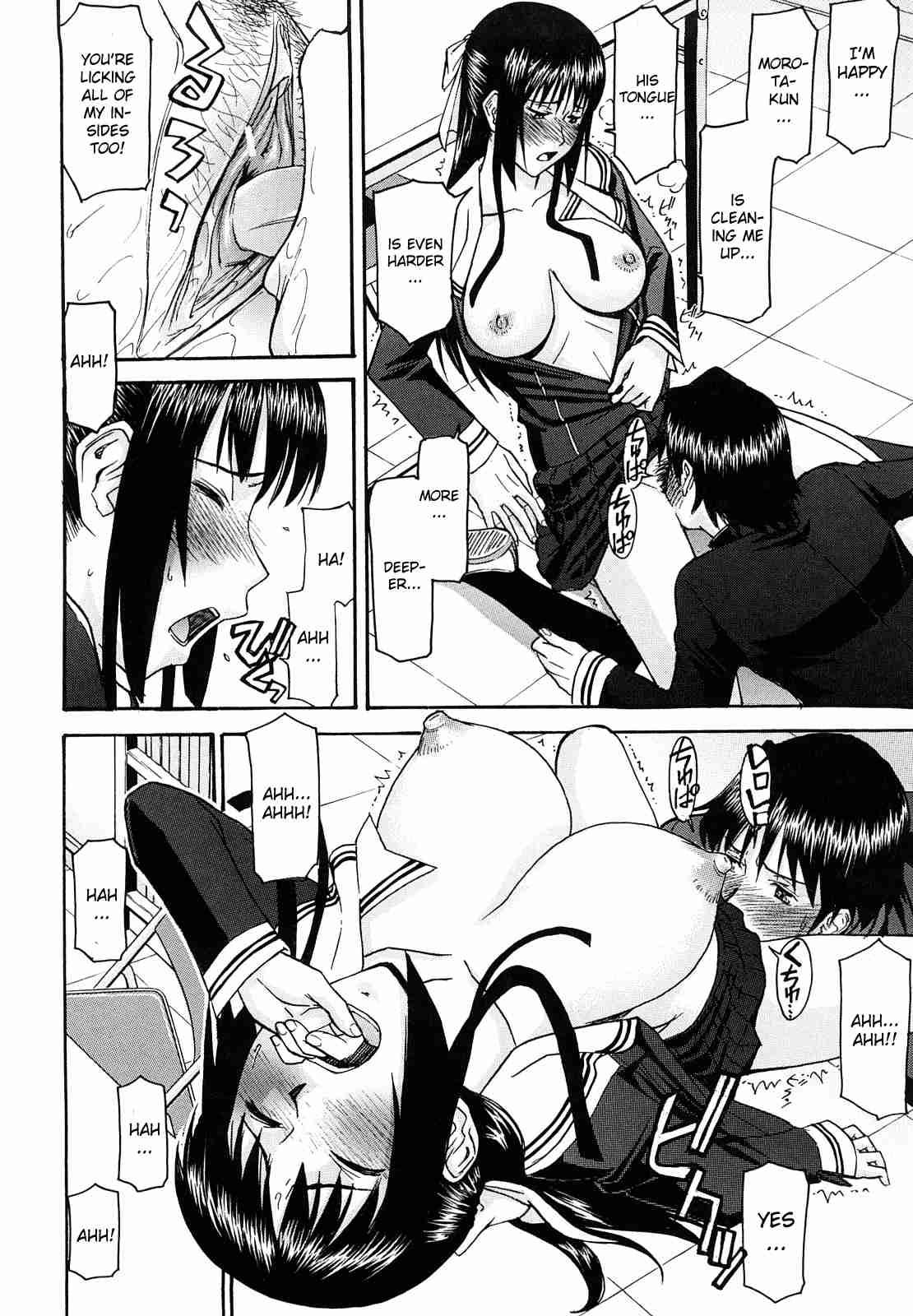 Itazura Senyou Hanabira Seito Kaichou 1