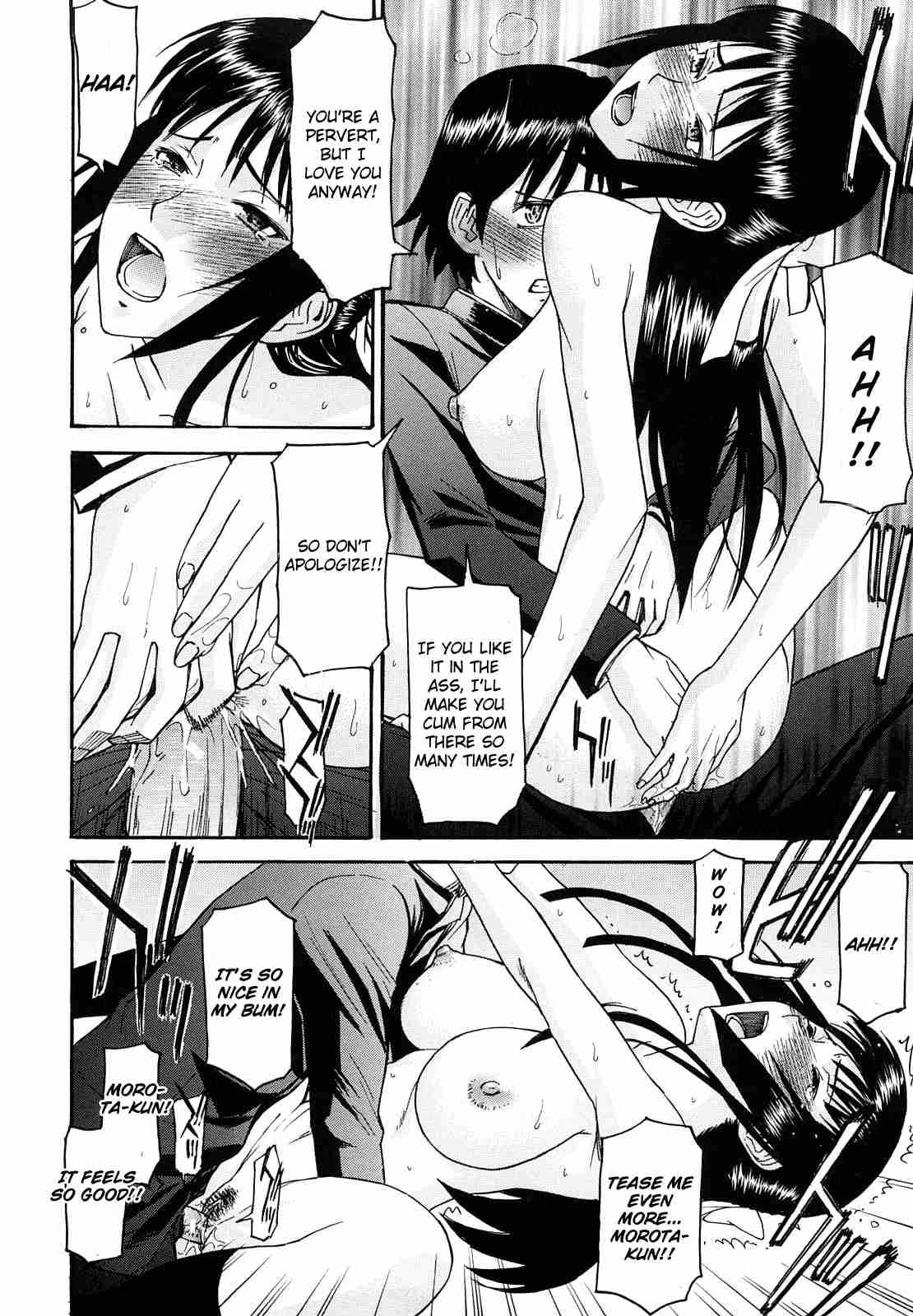 Itazura Senyou Hanabira Seito Kaichou 1