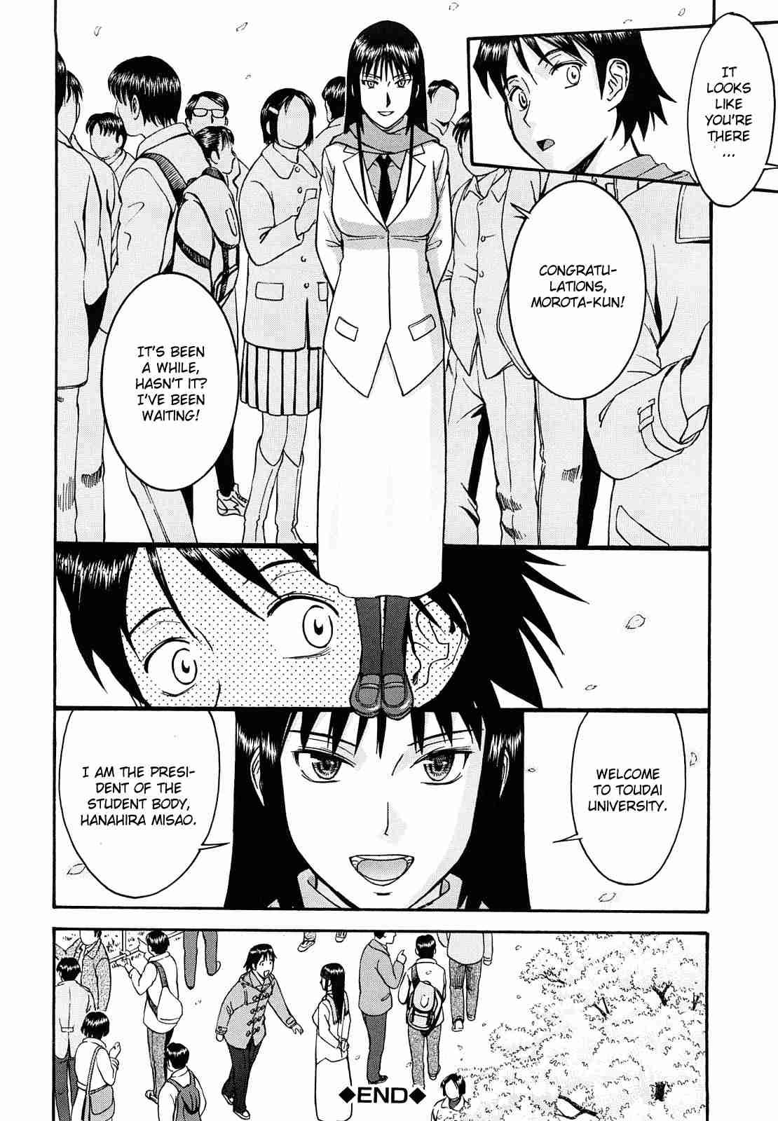 Itazura Senyou Hanabira Seito Kaichou 1