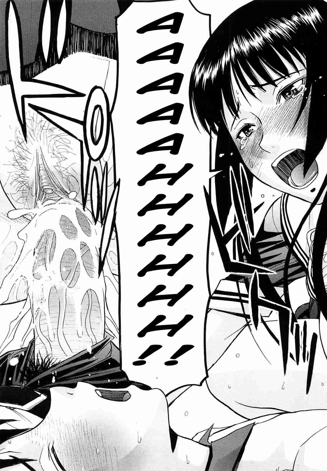 Itazura Senyou Hanabira Seito Kaichou 1