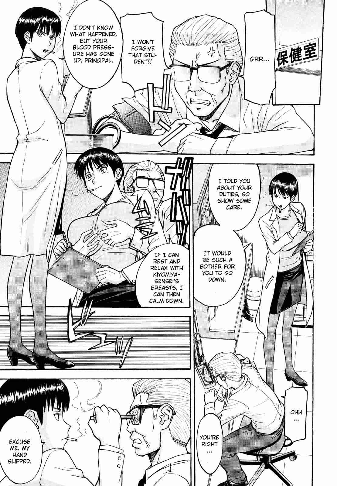 Itazura Senyou Hanabira Seito Kaichou 1