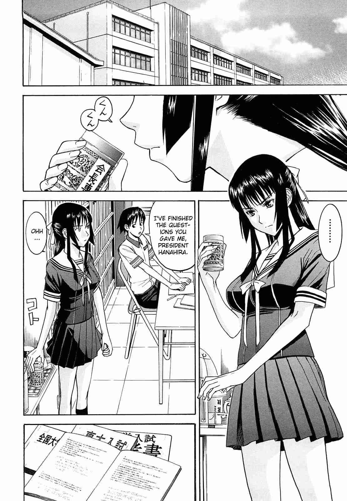 Itazura Senyou Hanabira Seito Kaichou 1