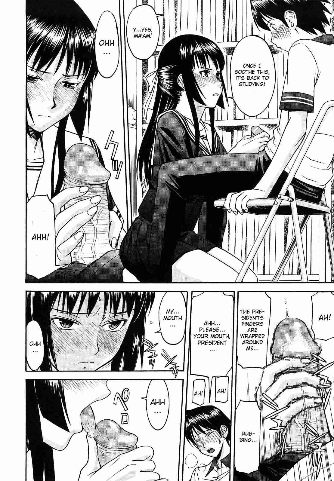 Itazura Senyou Hanabira Seito Kaichou 1