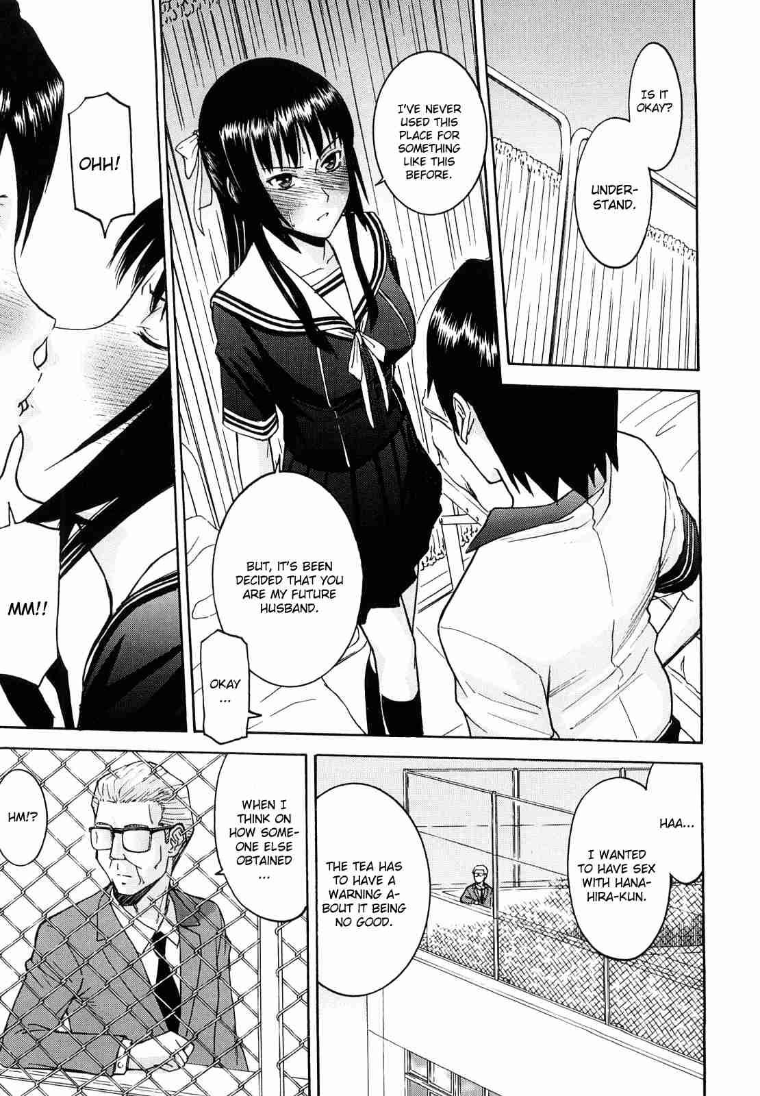 Itazura Senyou Hanabira Seito Kaichou 1