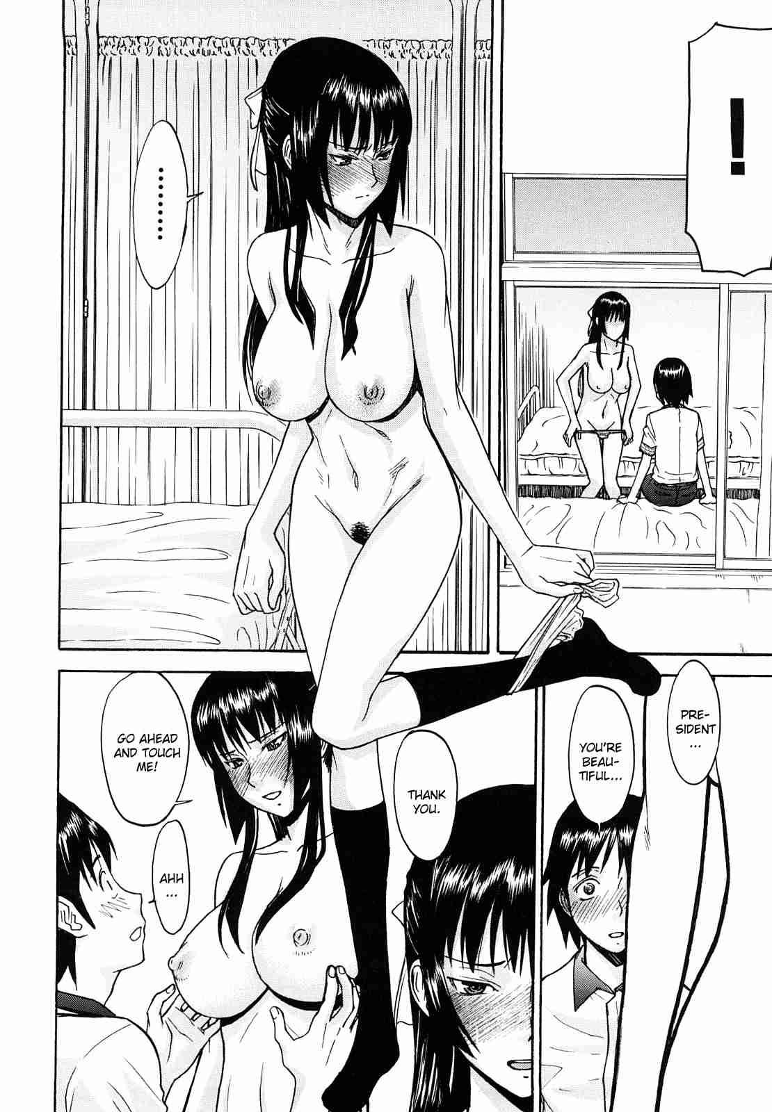 Itazura Senyou Hanabira Seito Kaichou 1