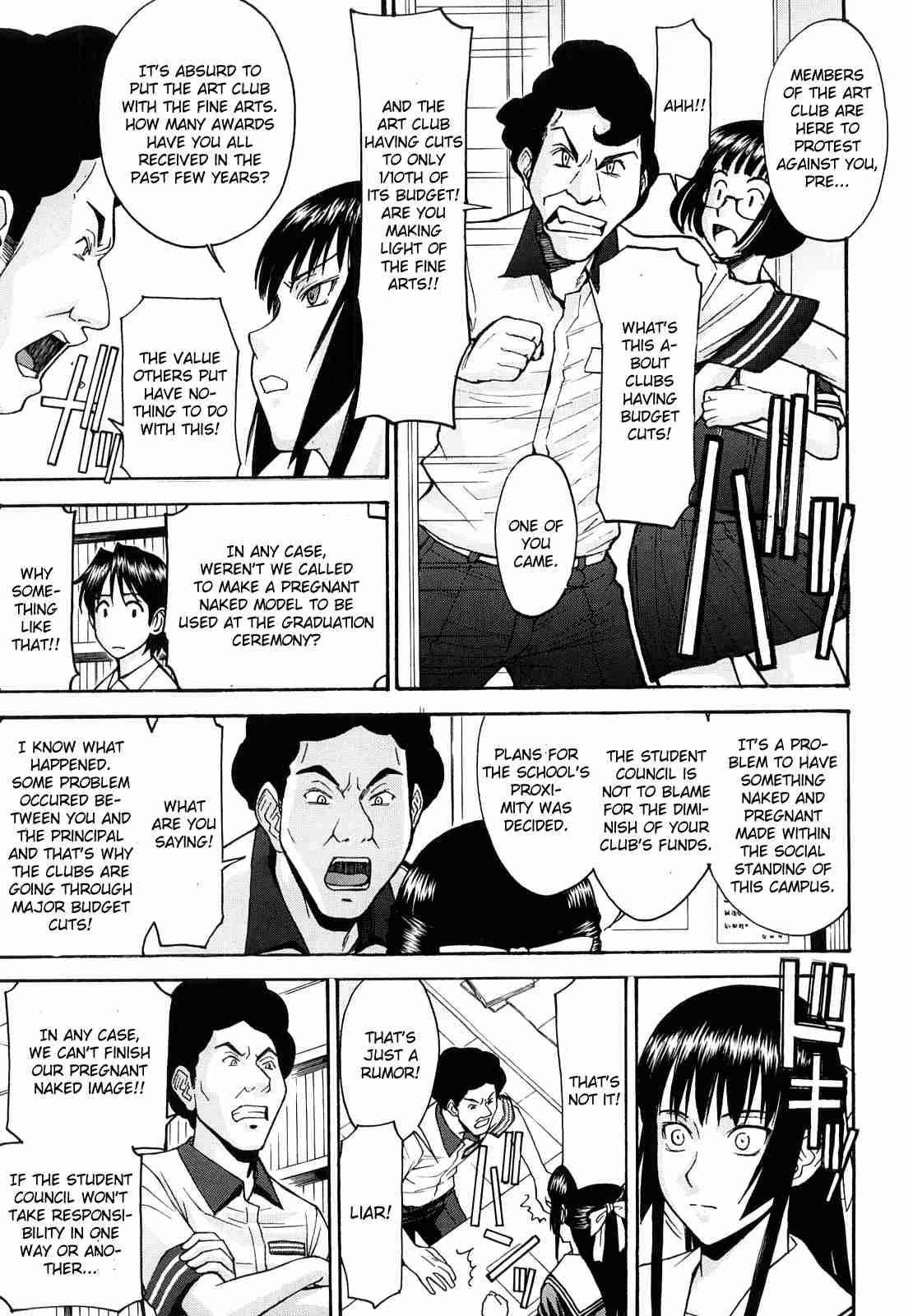 Itazura Senyou Hanabira Seito Kaichou 1