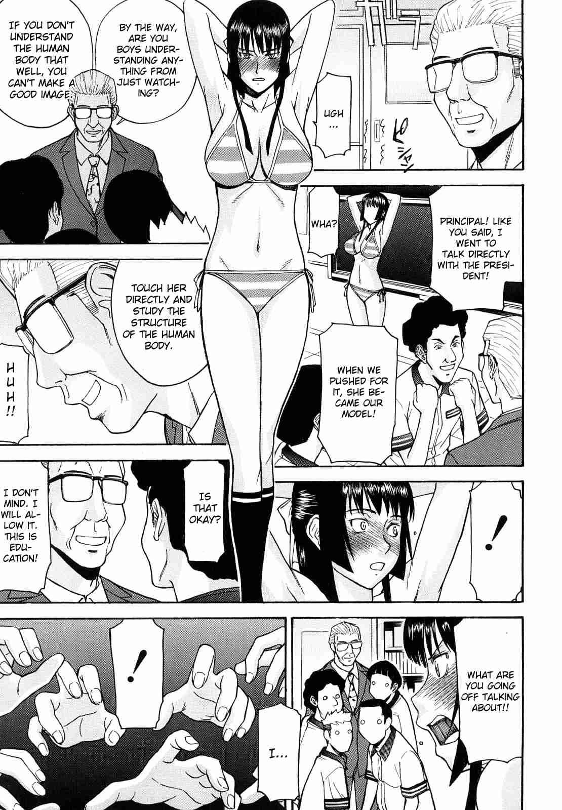 Itazura Senyou Hanabira Seito Kaichou 1