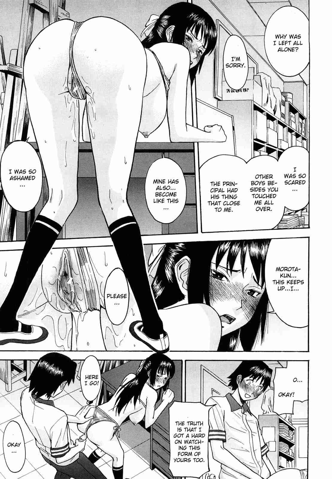 Itazura Senyou Hanabira Seito Kaichou 1