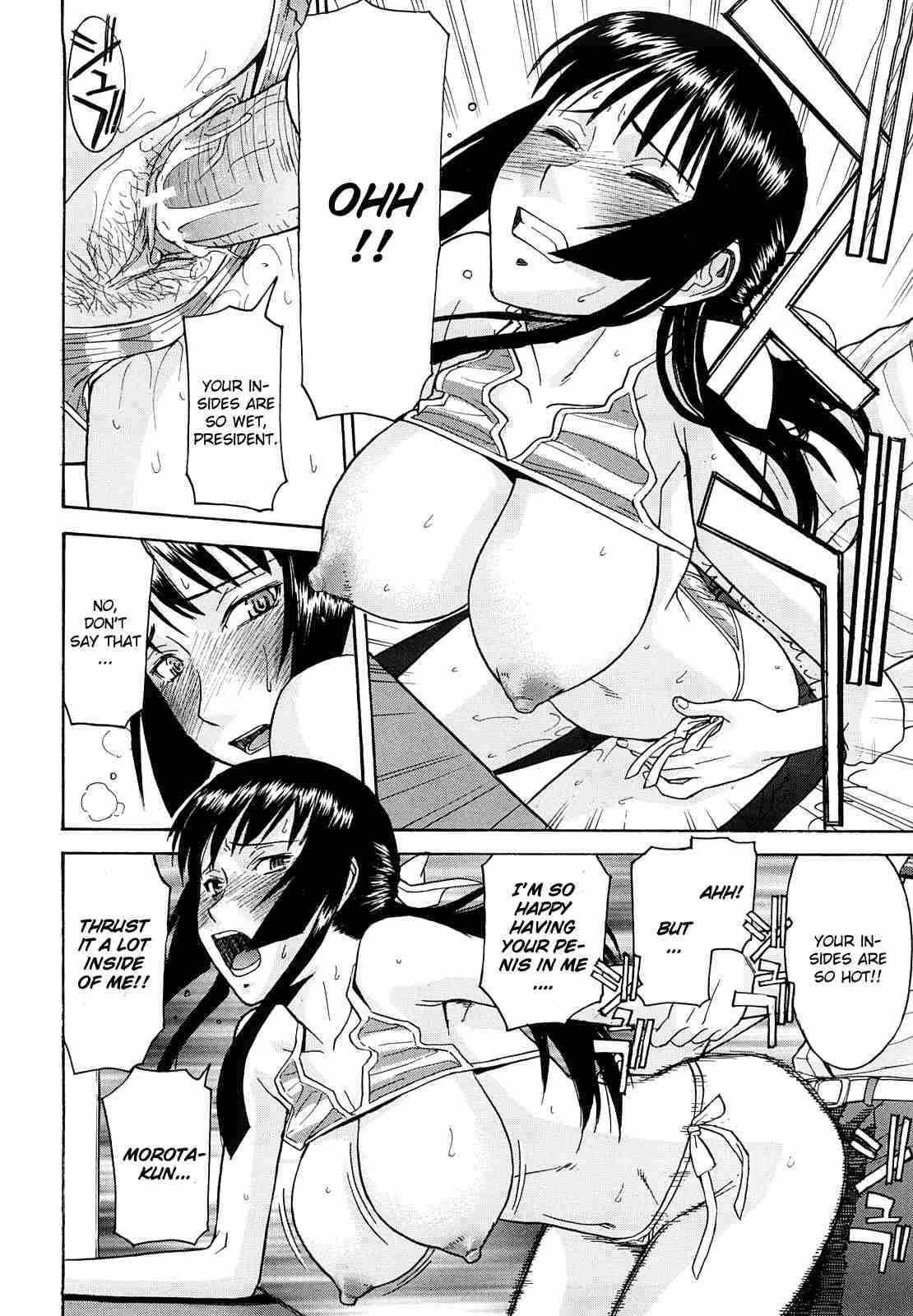 Itazura Senyou Hanabira Seito Kaichou 1
