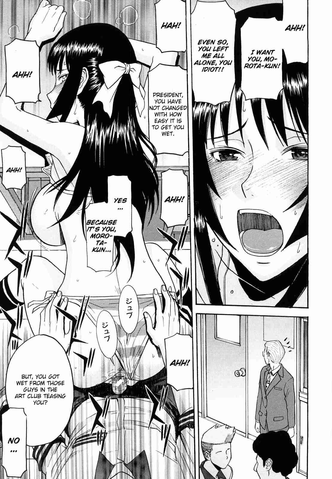 Itazura Senyou Hanabira Seito Kaichou 1