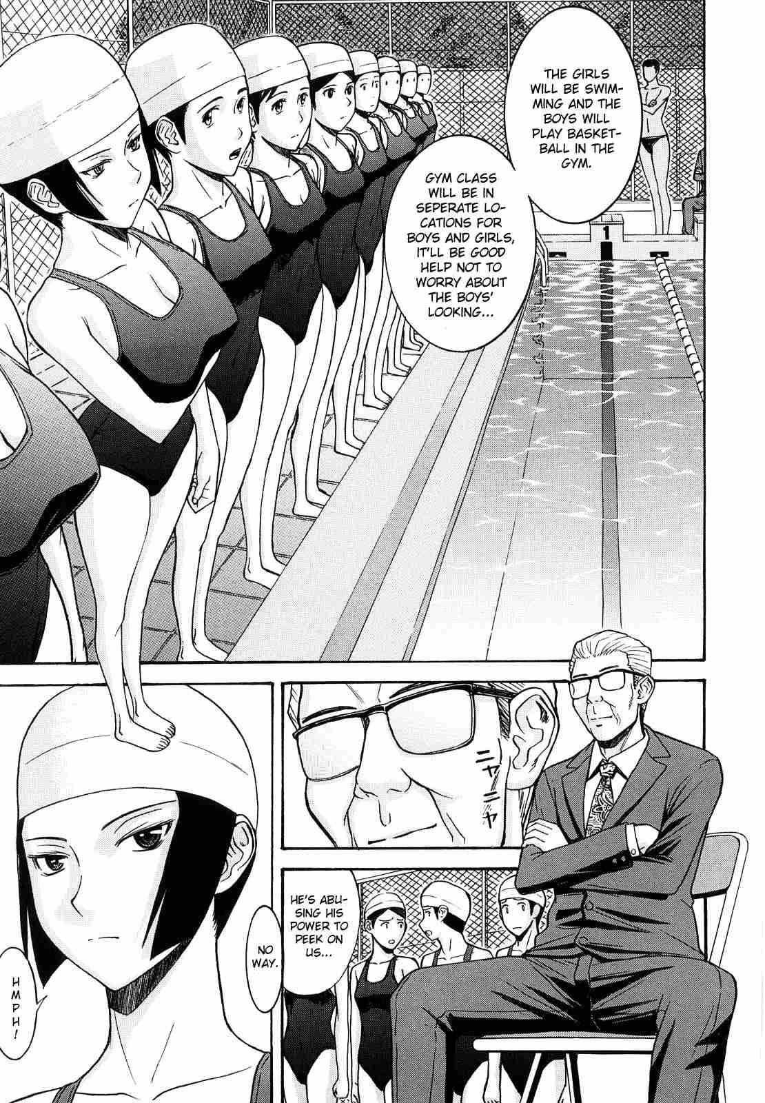 Itazura Senyou Hanabira Seito Kaichou 1
