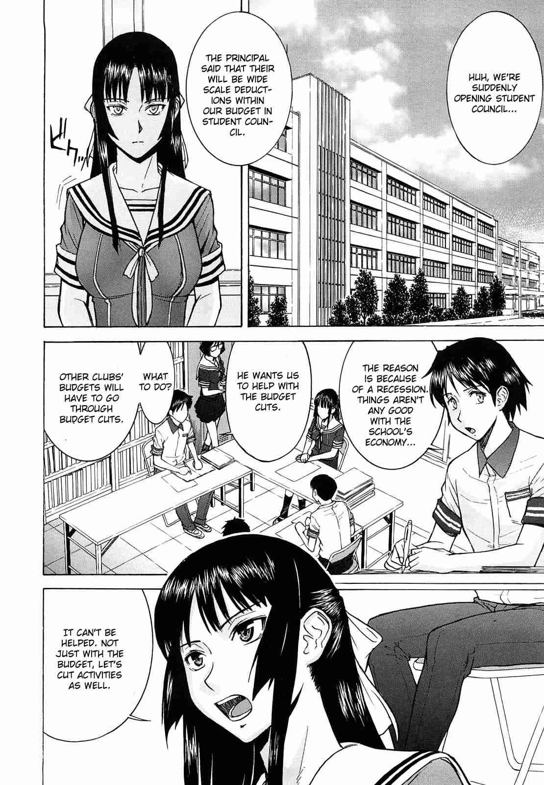 Itazura Senyou Hanabira Seito Kaichou 1