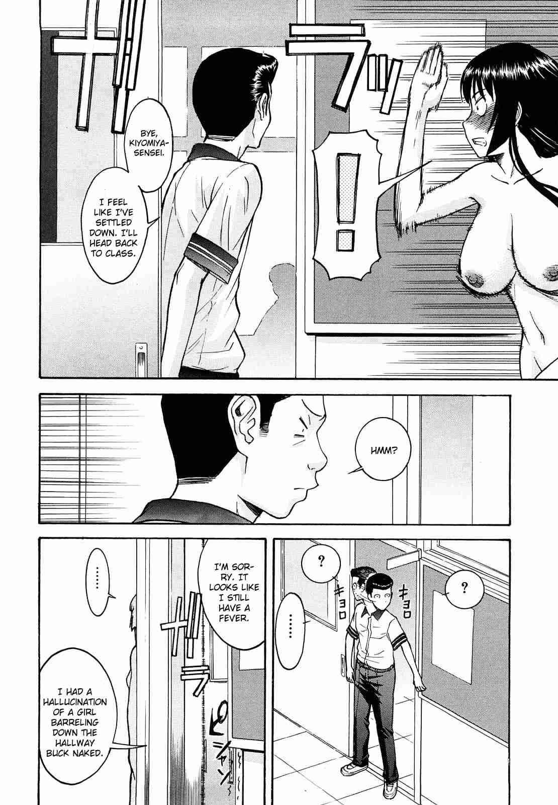 Itazura Senyou Hanabira Seito Kaichou 1