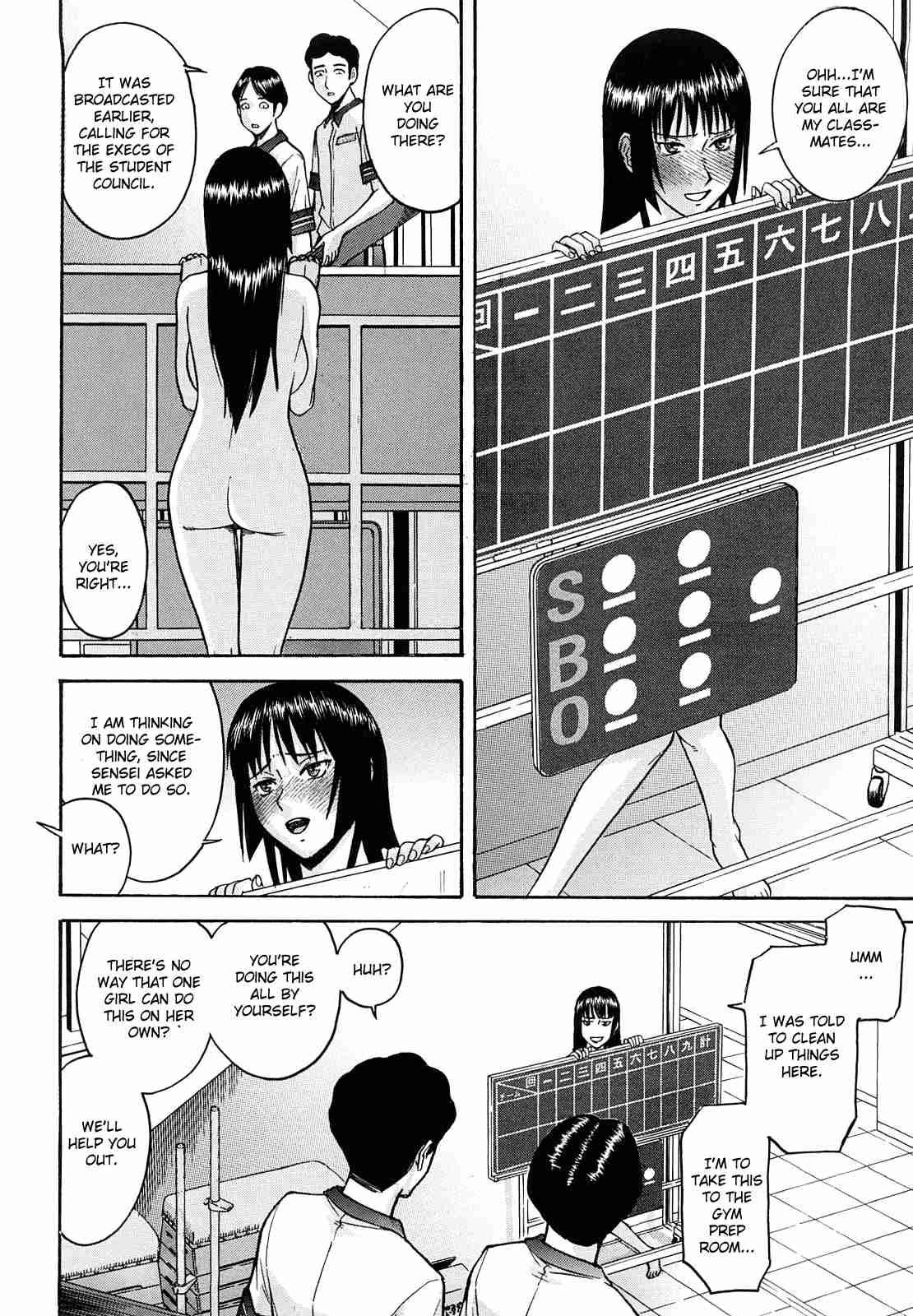 Itazura Senyou Hanabira Seito Kaichou 1