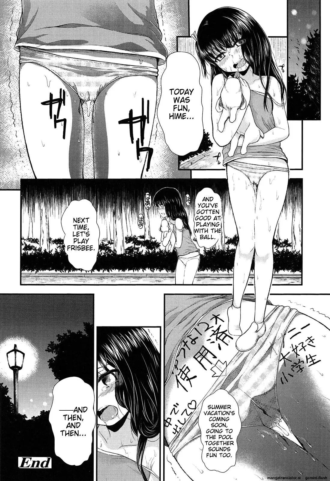 Itazura Sezu Ni Haira Renai 1