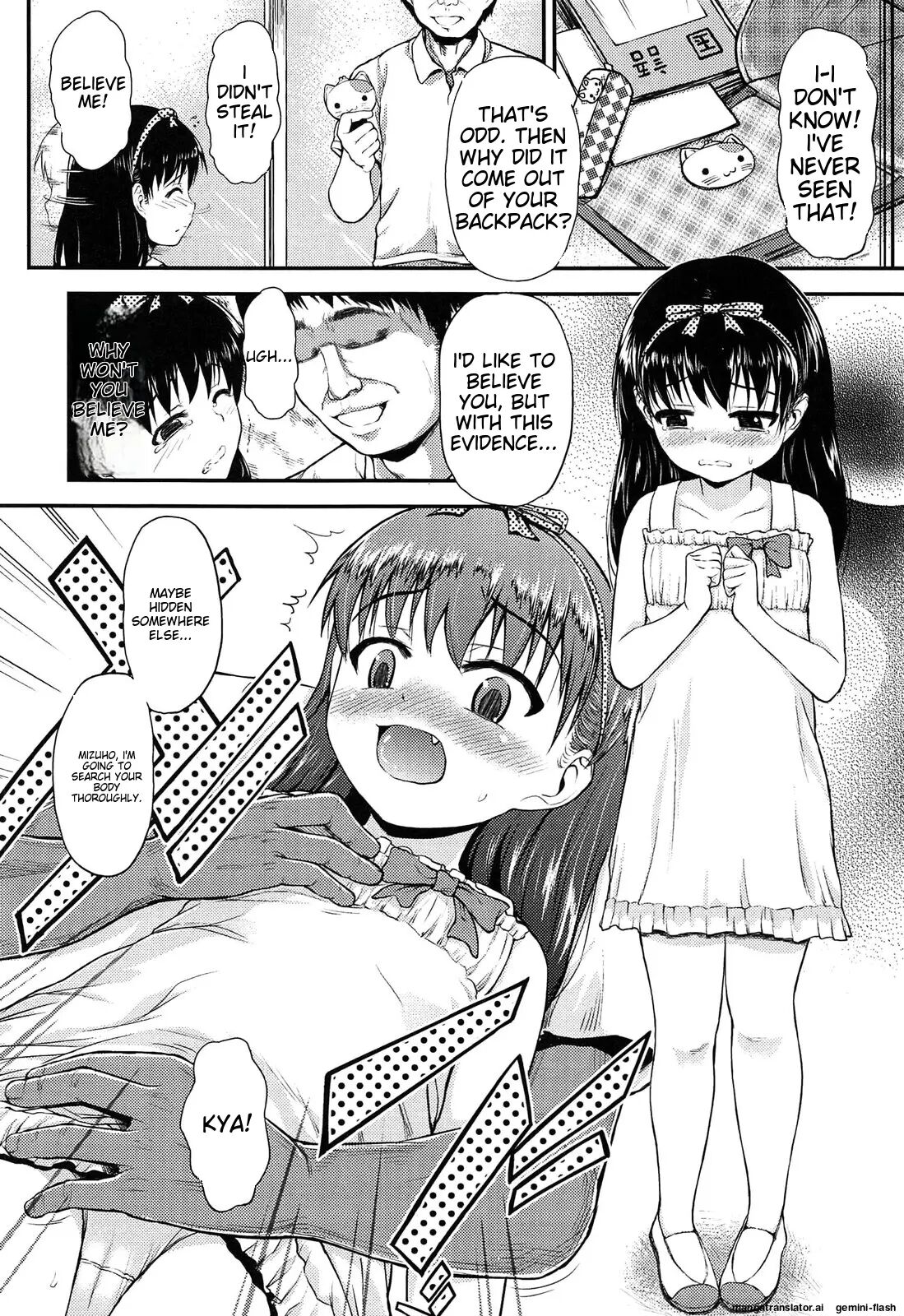Itazura Sezu Ni Haira Renai 1