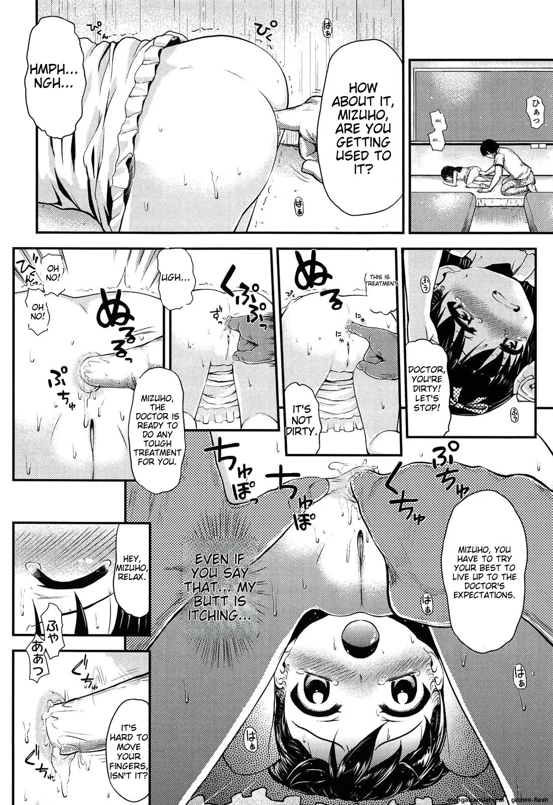 Itazura Sezu Ni Haira Renai 1