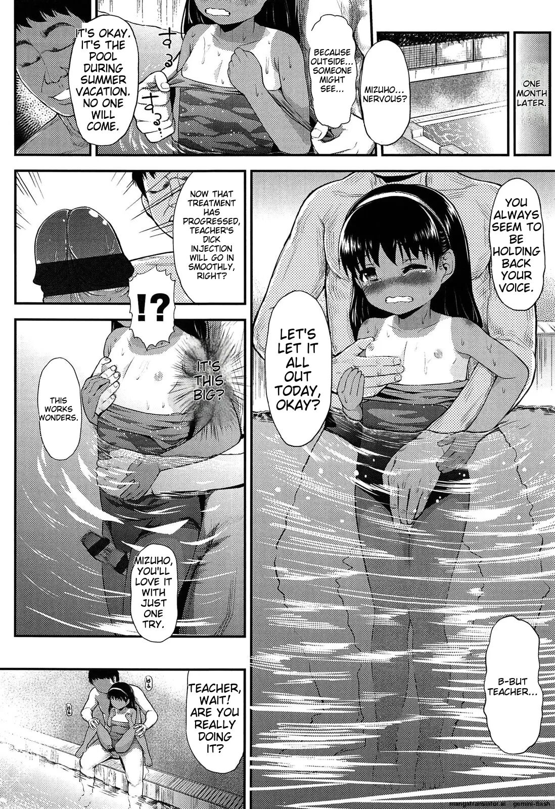 Itazura Sezu Ni Haira Renai 1