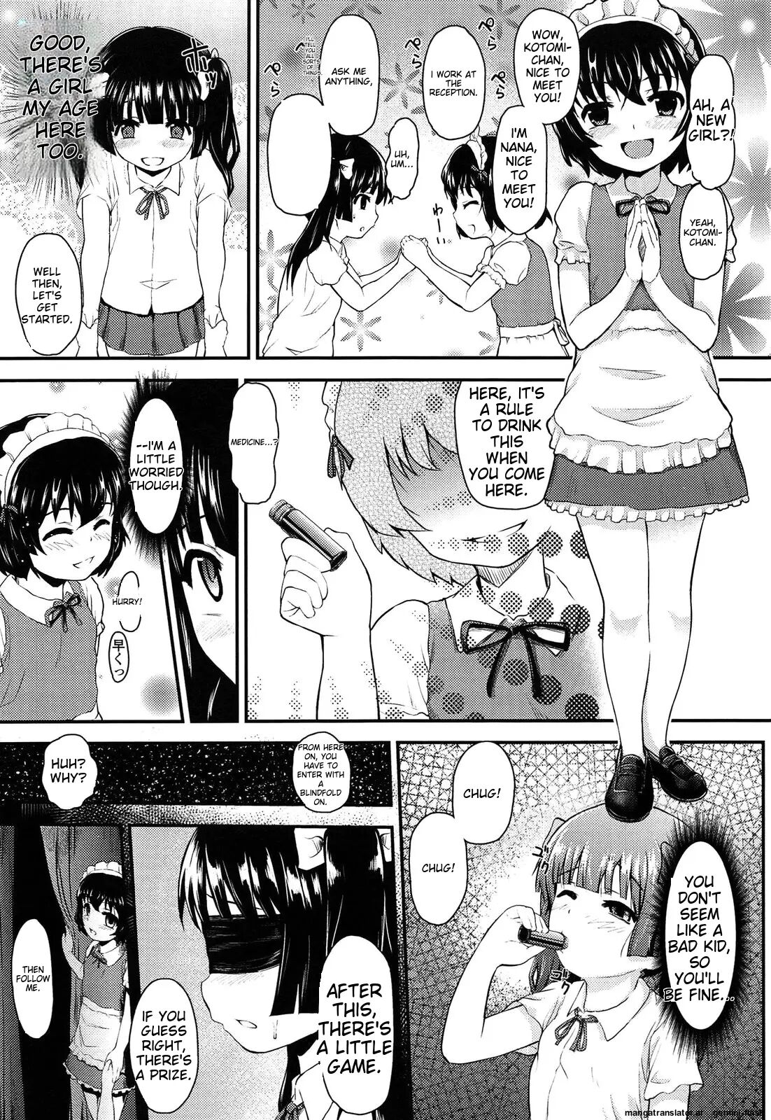 Itazura Sezu Ni Haira Renai 1