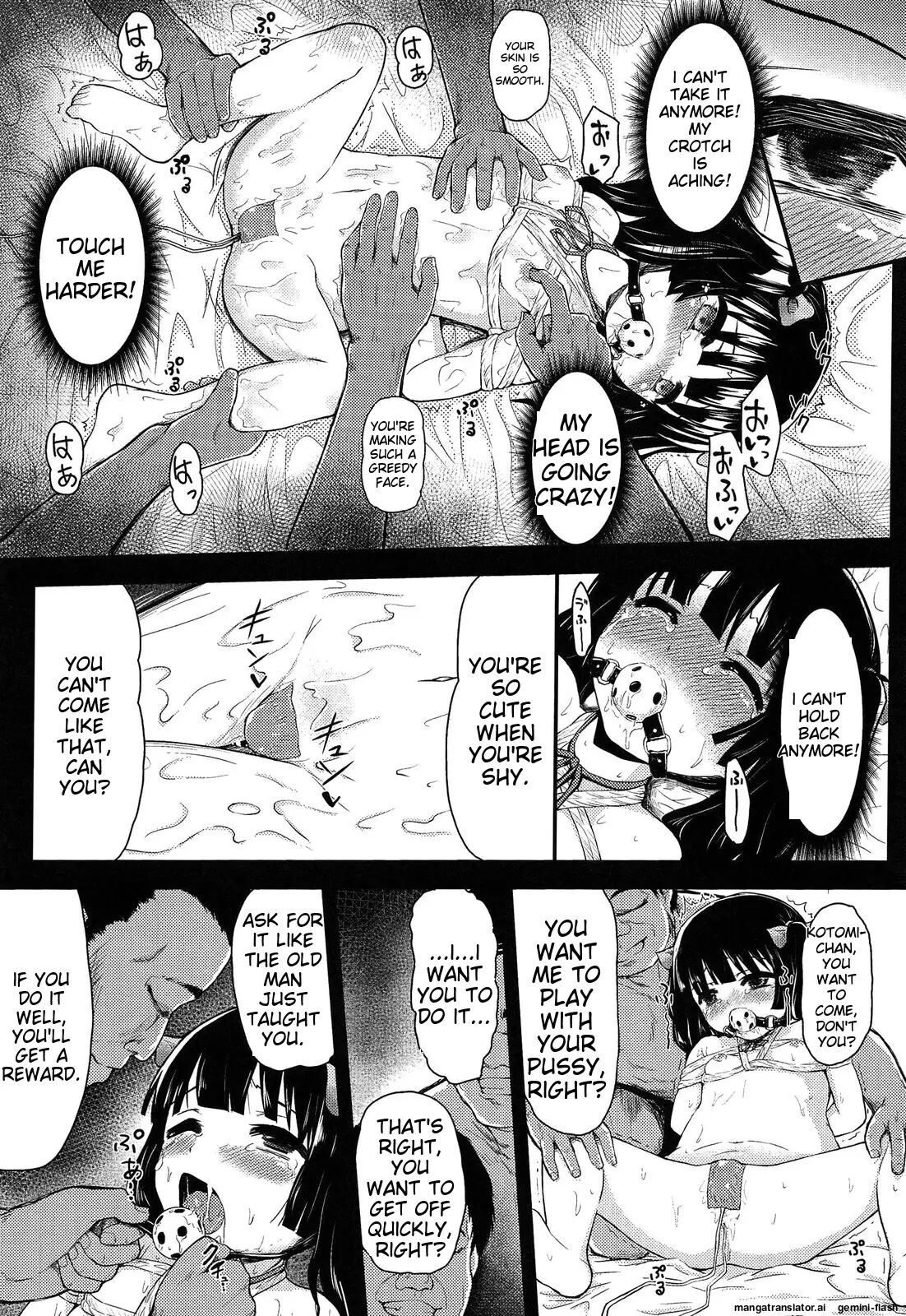 Itazura Sezu Ni Haira Renai 1