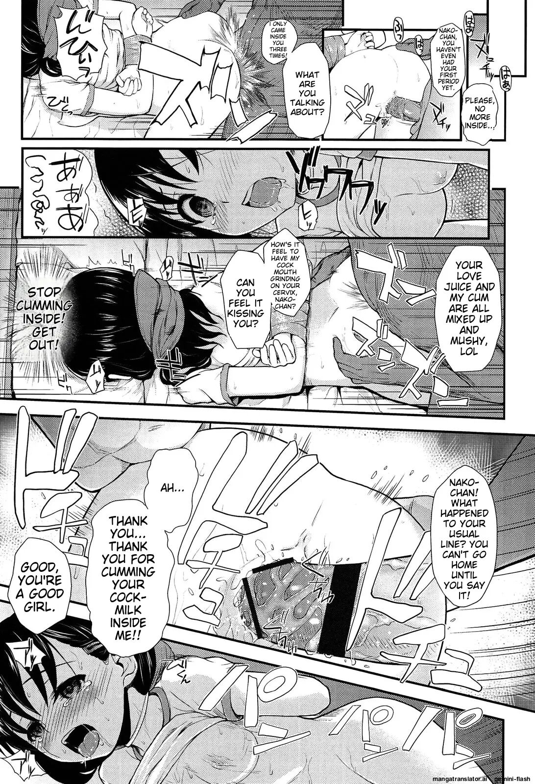 Itazura Sezu Ni Haira Renai 1