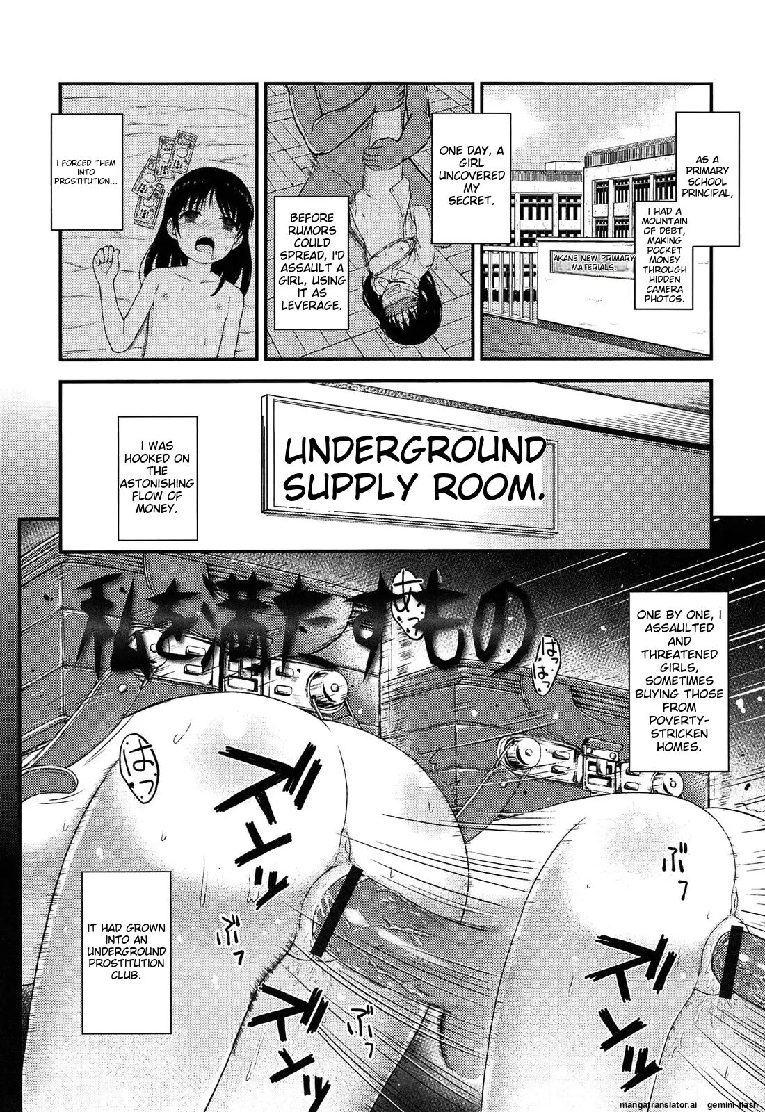 Itazura Sezu Ni Haira Renai 1