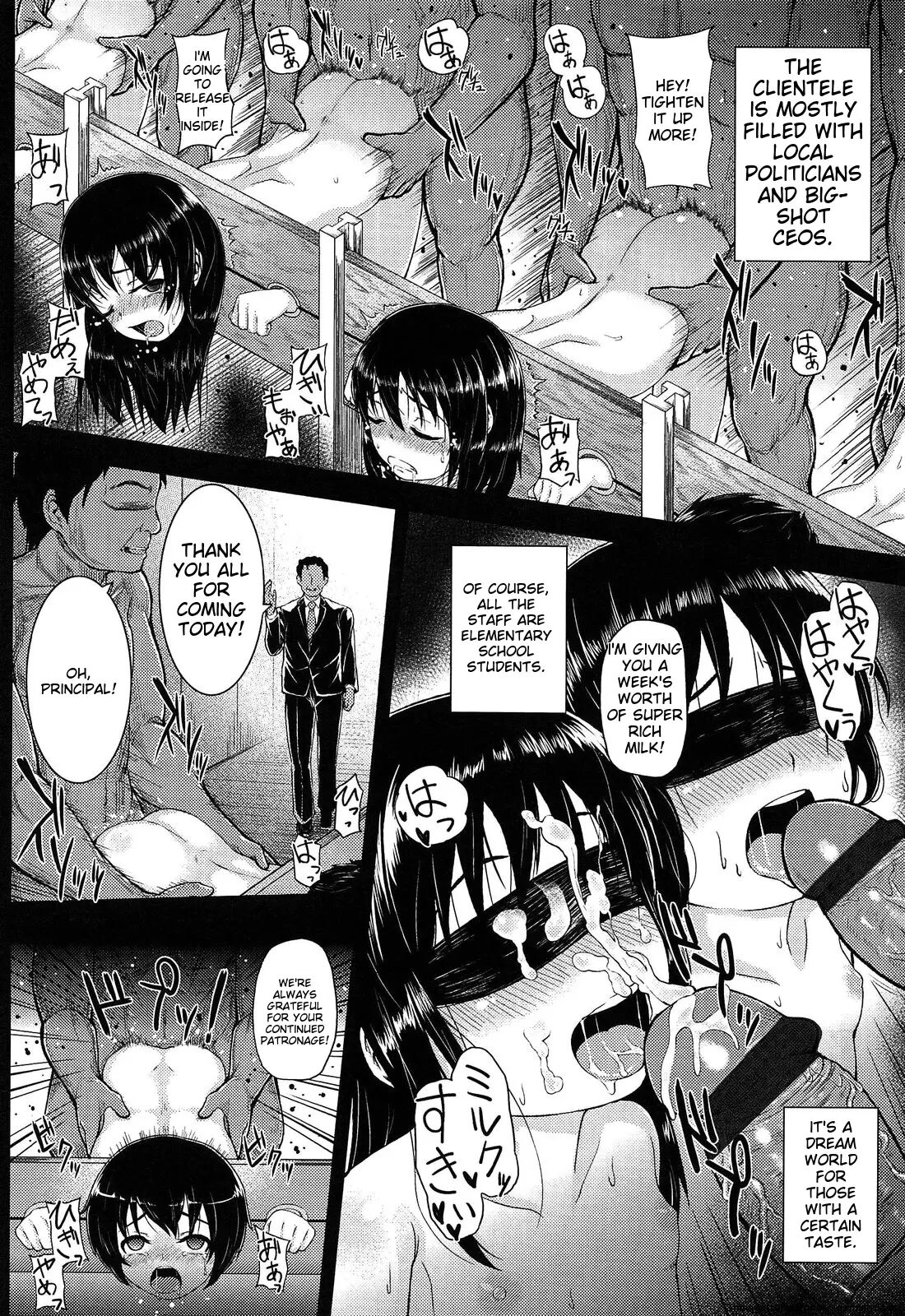 Itazura Sezu Ni Haira Renai 1