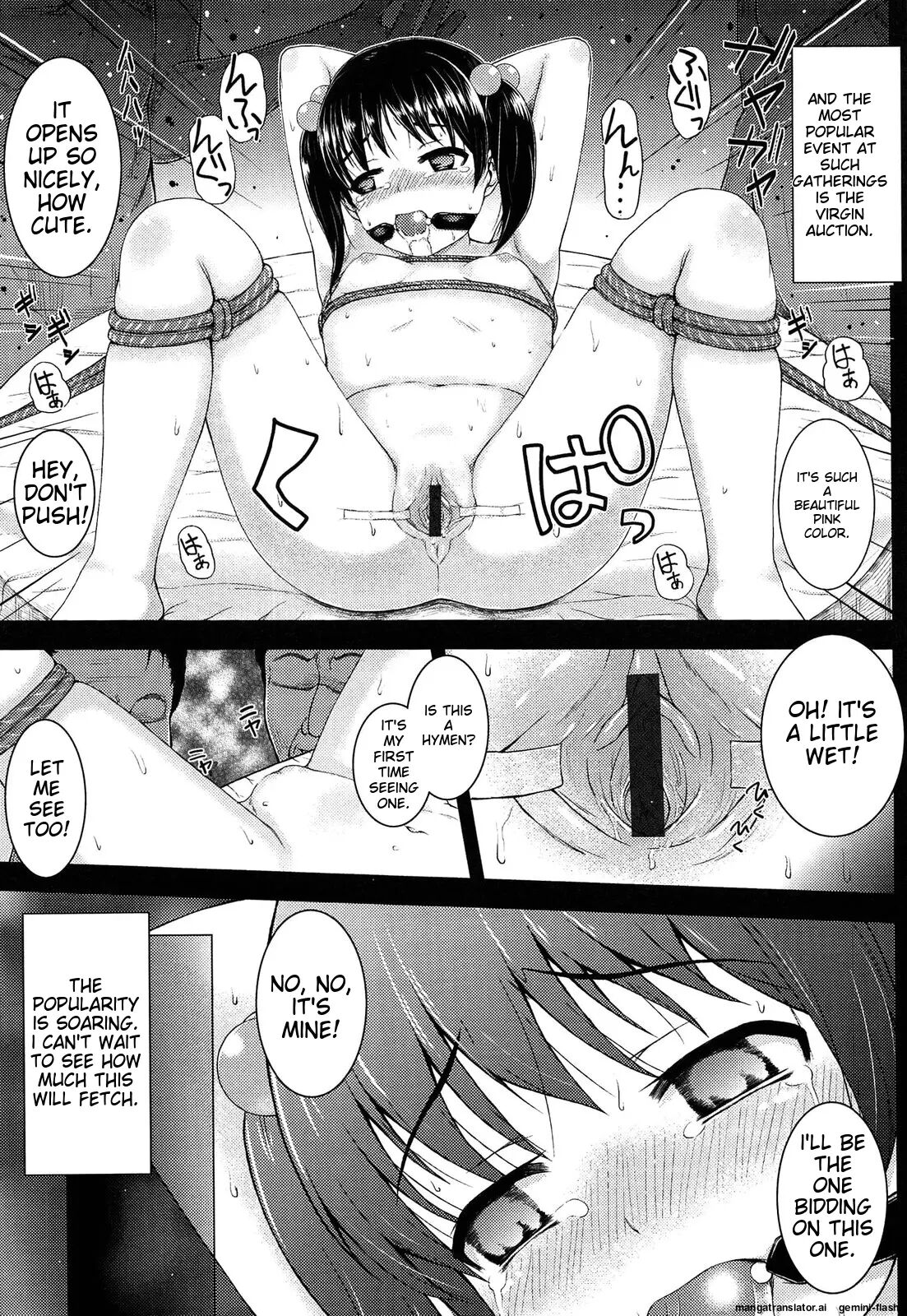 Itazura Sezu Ni Haira Renai 1
