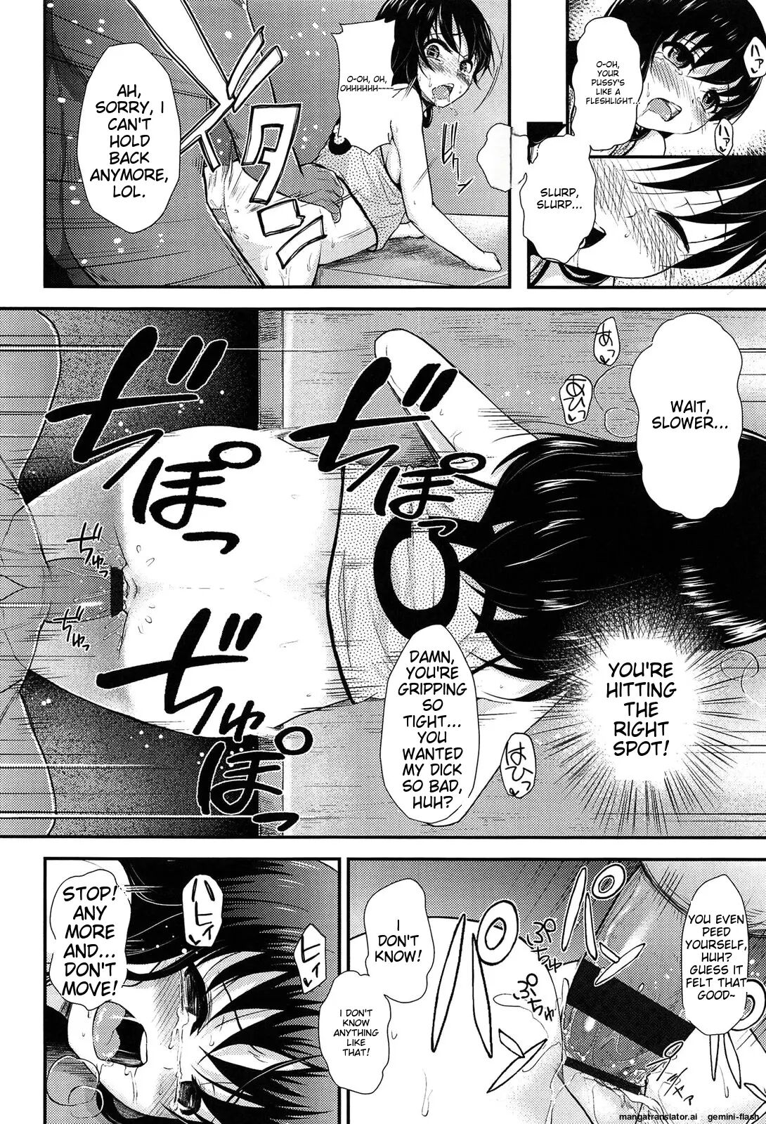Itazura Sezu Ni Haira Renai 1