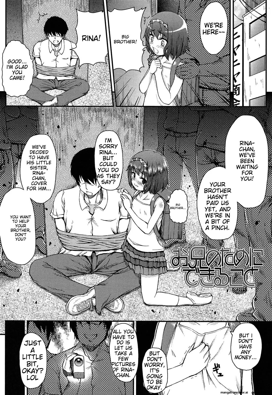 Itazura Sezu Ni Haira Renai 1