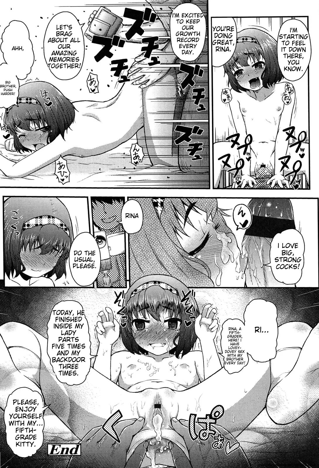 Itazura Sezu Ni Haira Renai 1