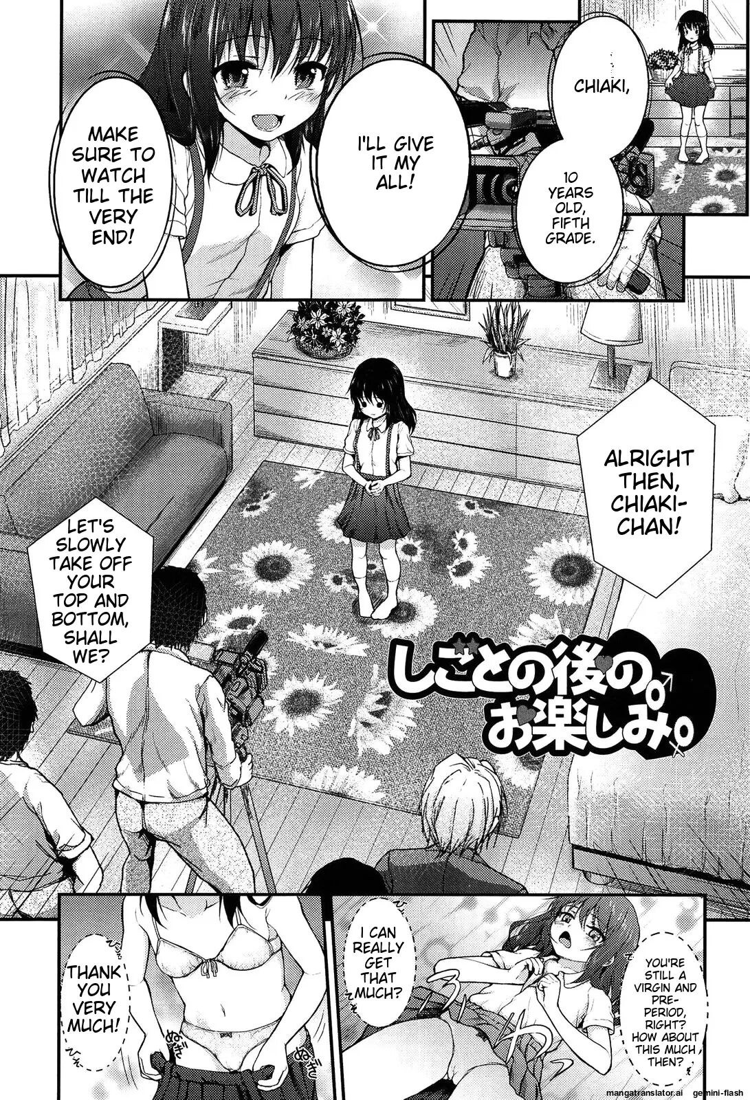 Itazura Sezu Ni Haira Renai 1