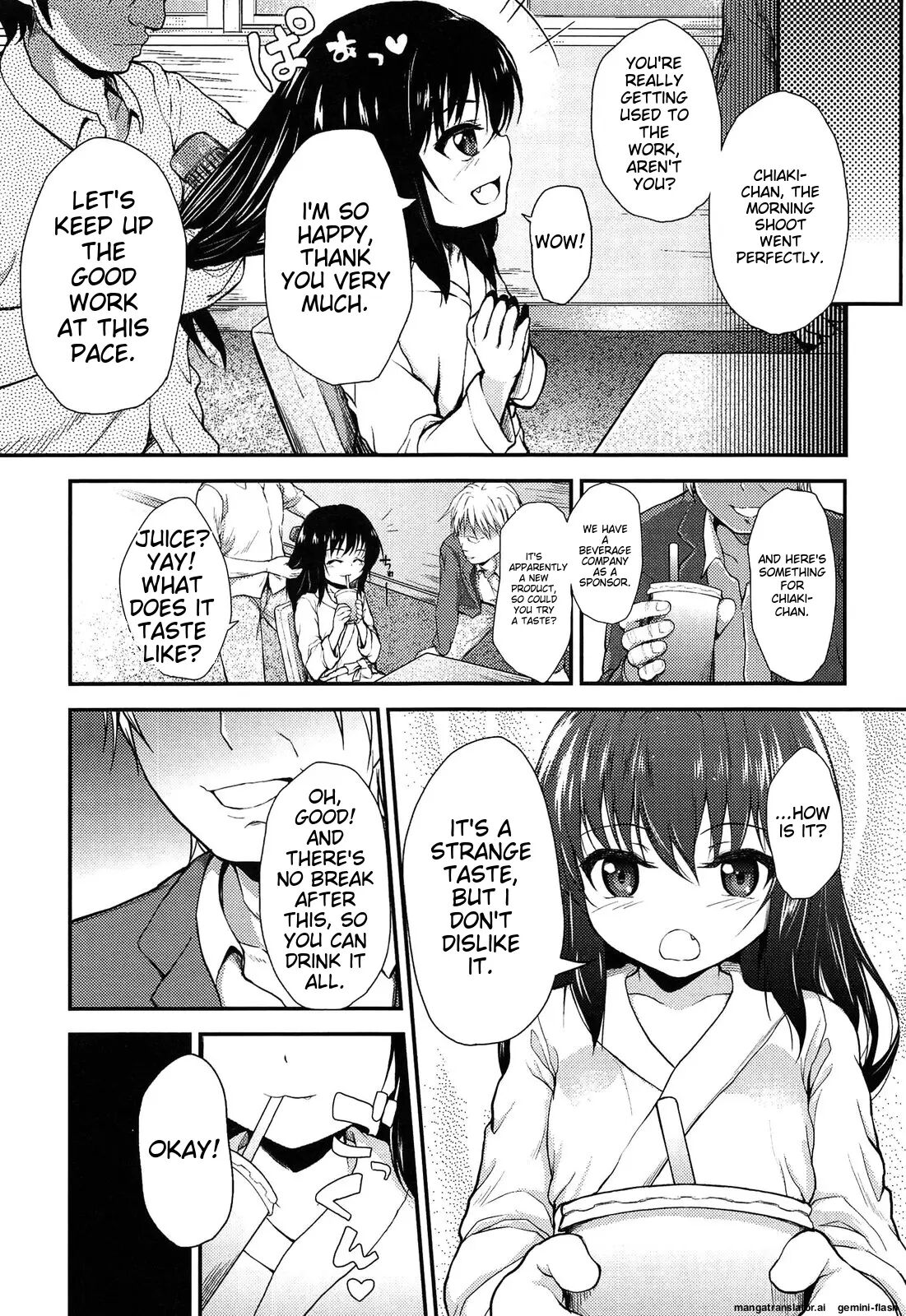 Itazura Sezu Ni Haira Renai 1