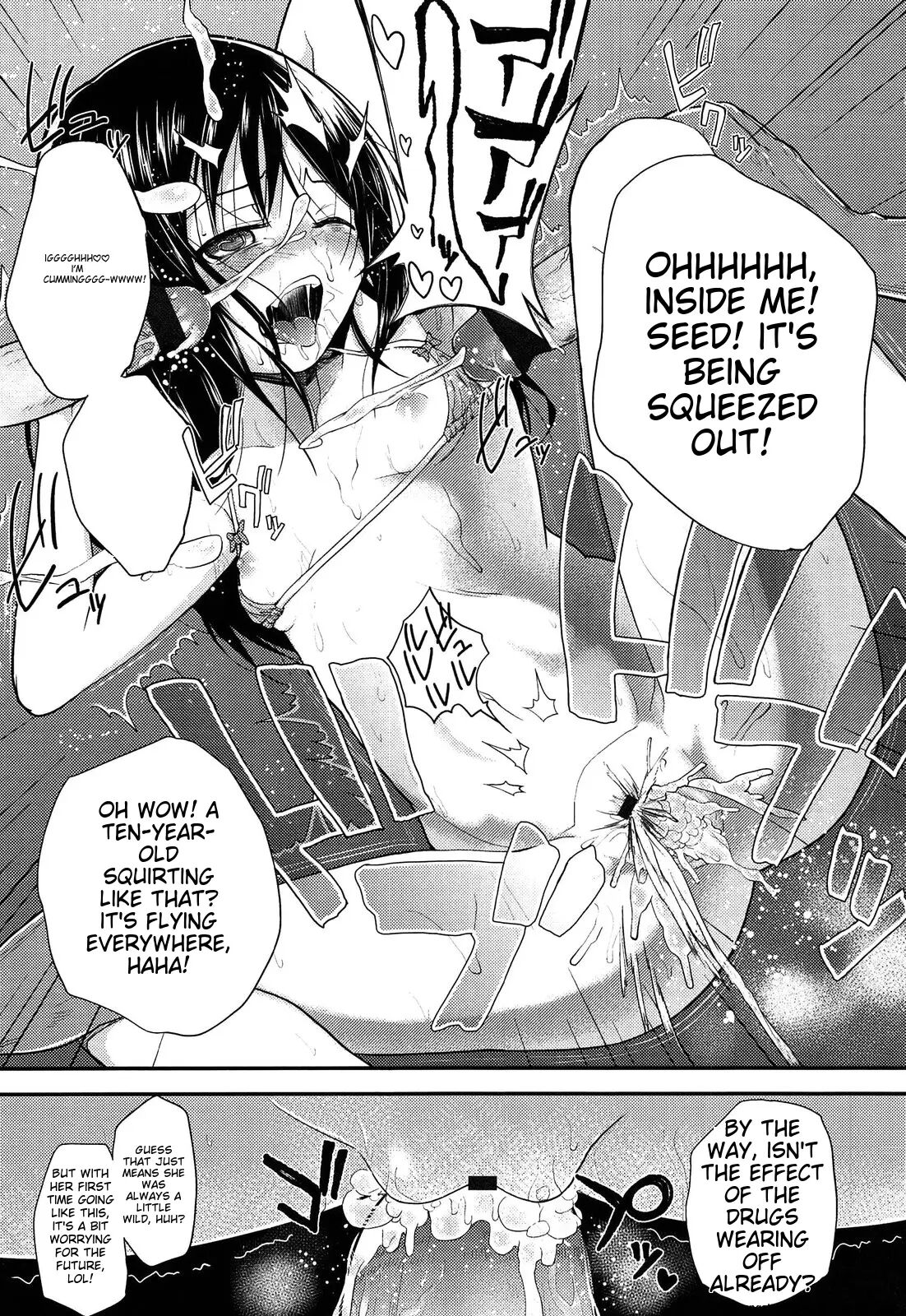 Itazura Sezu Ni Haira Renai 1