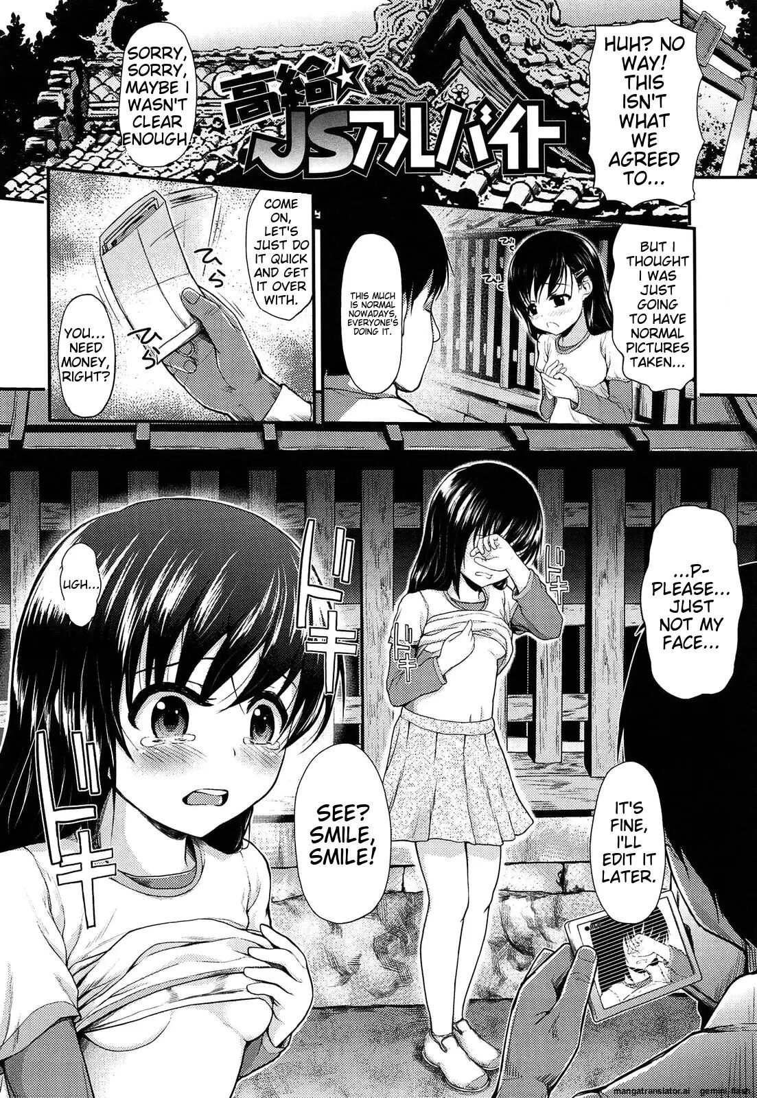 Itazura Sezu Ni Haira Renai 1