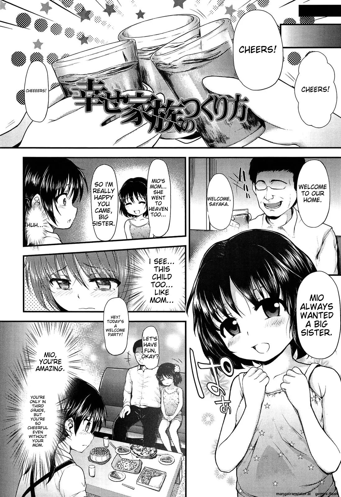 Itazura Sezu Ni Haira Renai 1