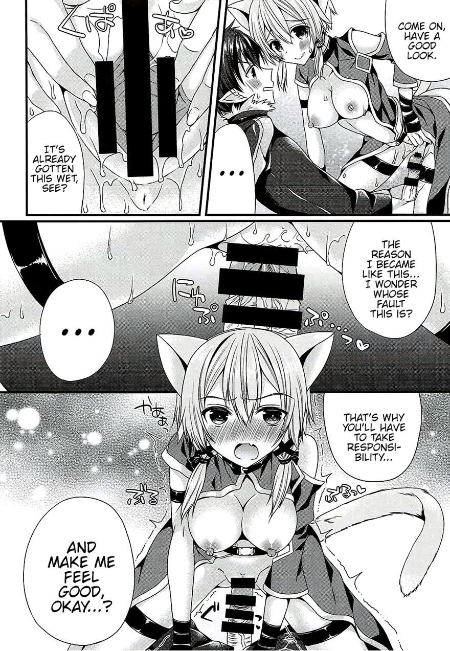 Itazura Shippo 1