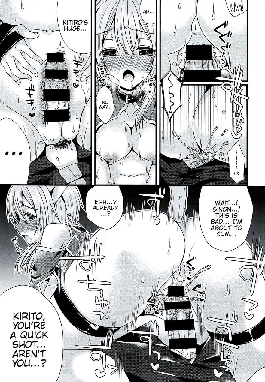 Itazura Shippo 1
