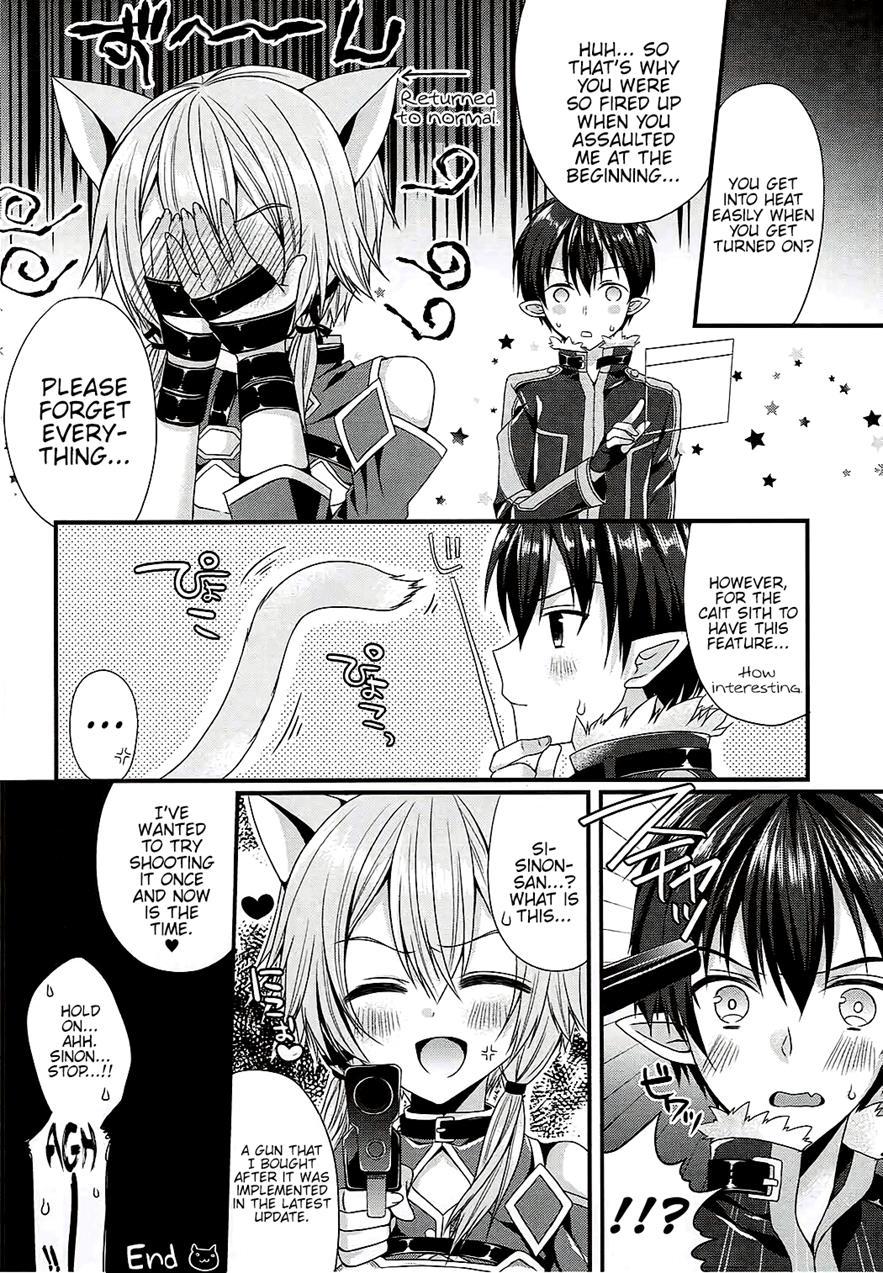 Itazura Shippo 1