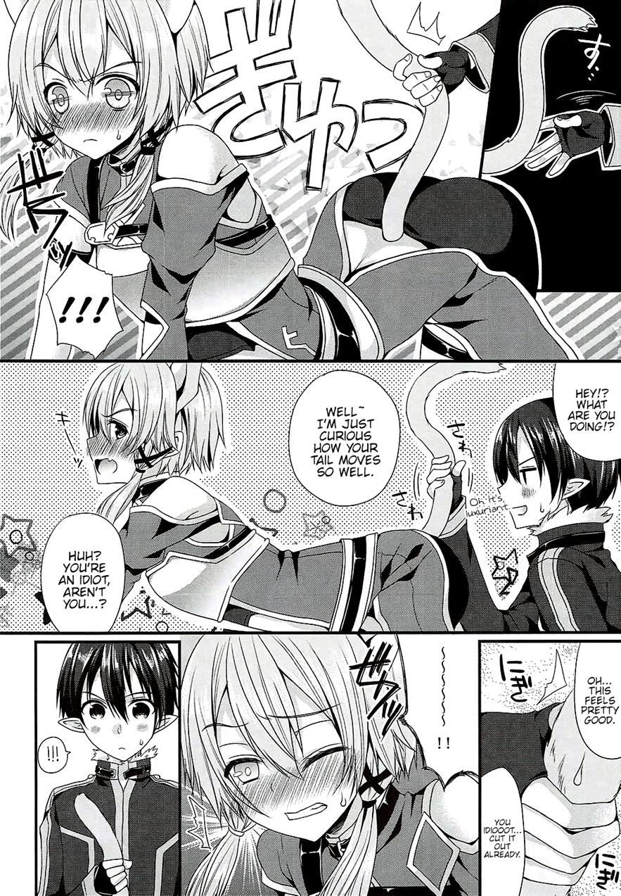 Itazura Shippo 1