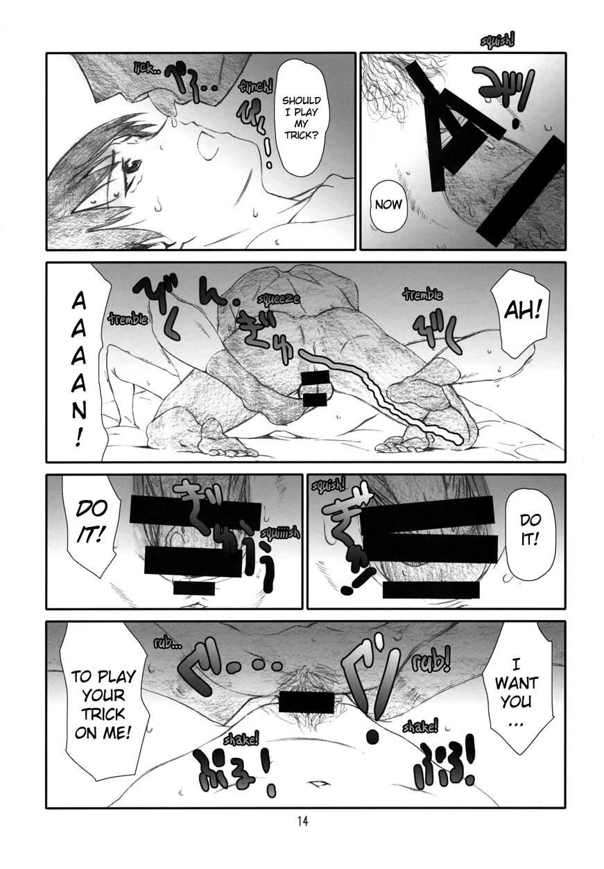 Itazura Shite Iiyo 1