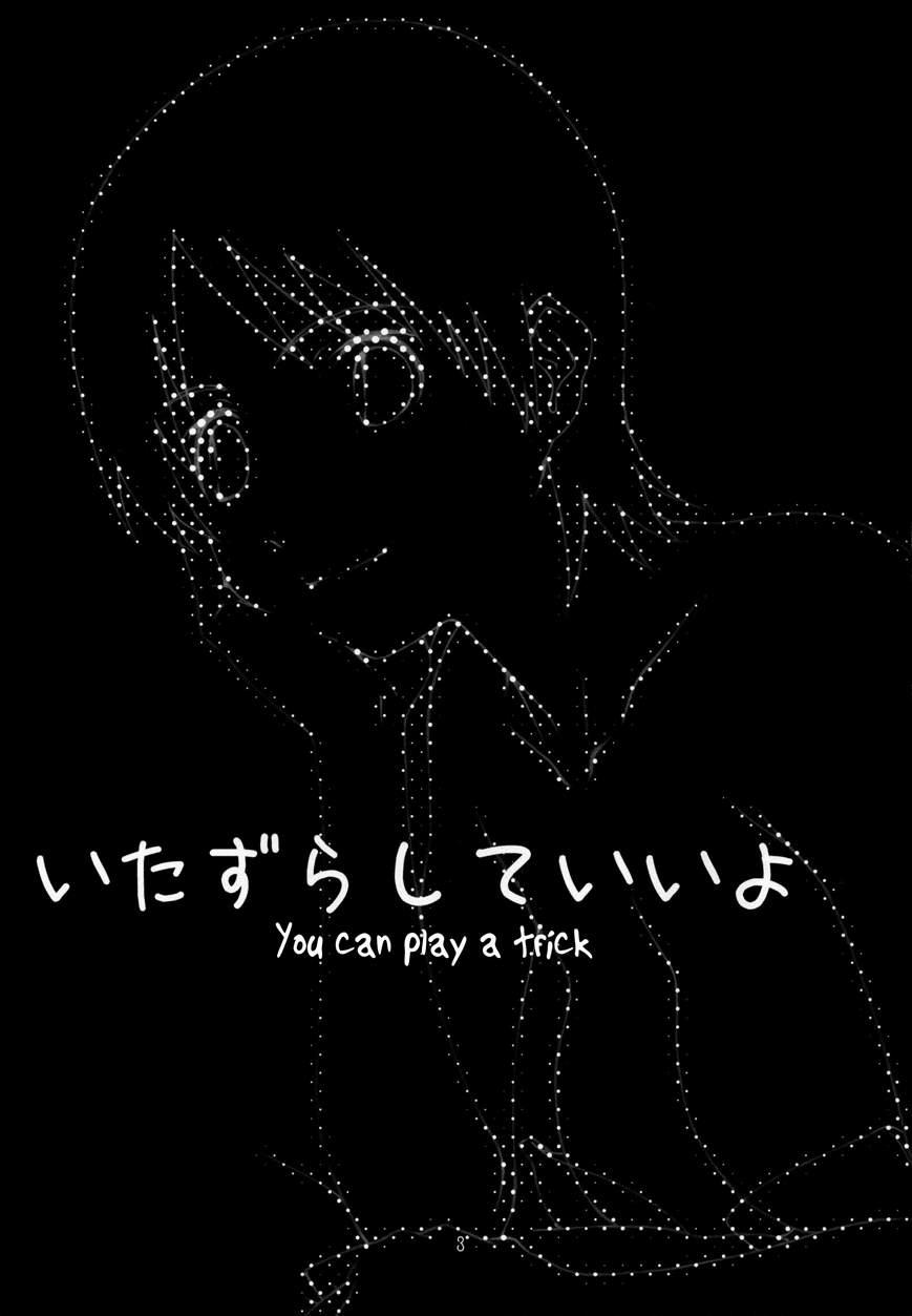 Itazura Shite Iiyo 1